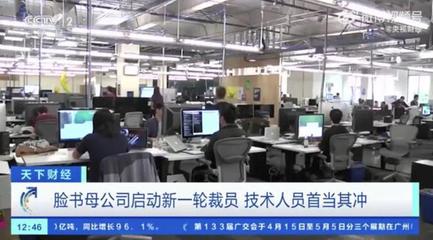 淄博財政收入增速轉正;緯創泰州工廠將停工停產;SpaceX星艦發射失敗|早餐