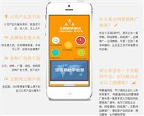 【淄博桓臺(tái)網(wǎng)站建設(shè)與推廣方式】無無,價(jià)格,廠家,圖片,供應(yīng)商,軟件開發(fā),淄博云天網(wǎng)絡(luò)科技 - 供應(yīng)信息 - 阿土伯交易網(wǎng)