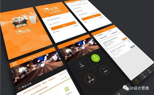 優(yōu)秀ui設(shè)計師都會哪些軟件