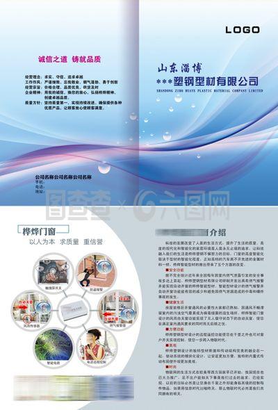 畫(huà)冊(cè)封面