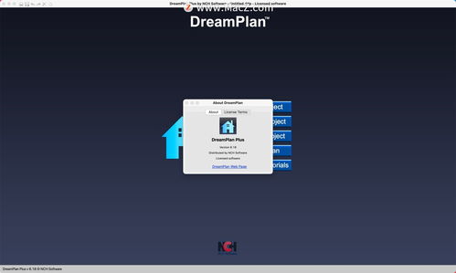 dreamplan plus for mac 家裝和景觀設(shè)計(jì)軟件