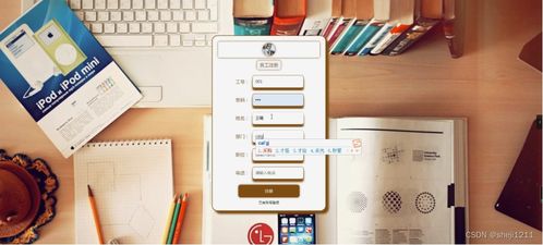 計(jì)算機(jī)畢業(yè)設(shè)計(jì)node.js express學(xué)生用品采購系統(tǒng) 源碼 程序 lw 遠(yuǎn)程調(diào)試
