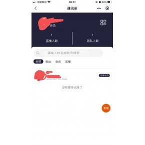 淄博、東營、菏澤、臨沂、德州地區(qū)購物商城獎(jiǎng)金傭金結(jié)算系統(tǒng)設(shè)計(jì)與開發(fā)方案